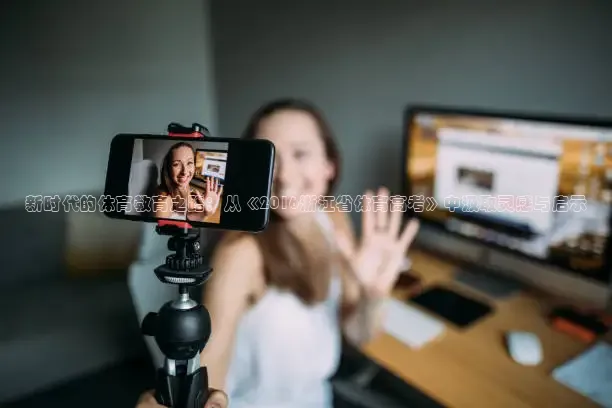 柠檬足球高清直播