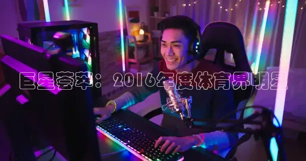柠檬直播