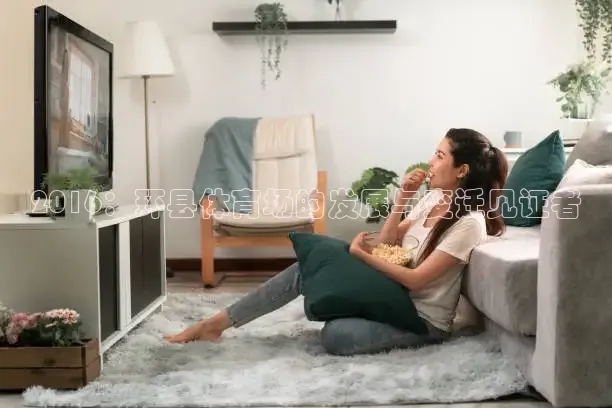 柠檬足球高清直播