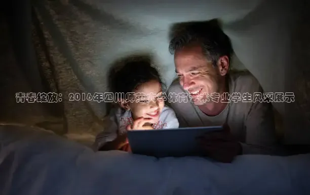 柠檬足球直播免费观看直播