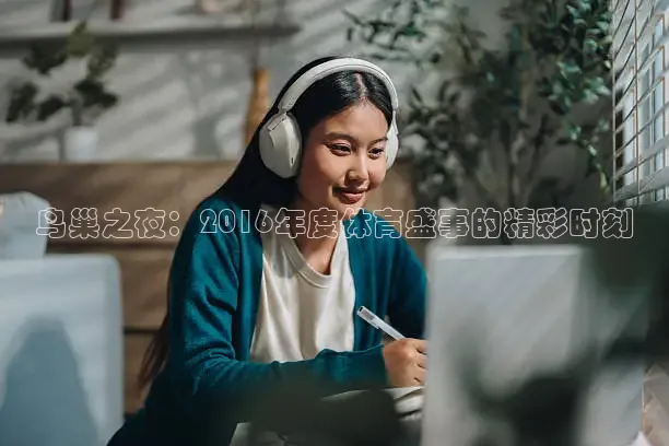 柠檬足球直播免费观看直播