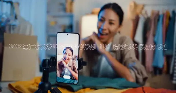 柠檬英超体育直播