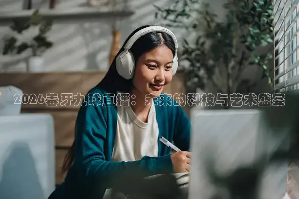 柠檬英超体育直播