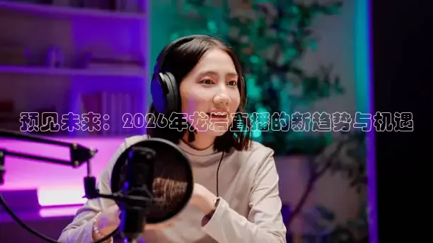 柠檬足球直播免费观看直播
