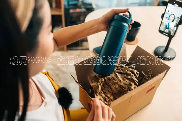 柠檬足球直播