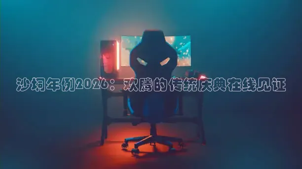 jrs柠檬体育